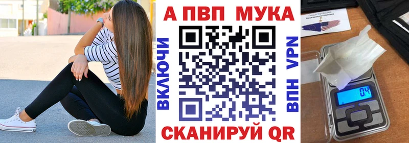 APVP кристаллы  Кемь 