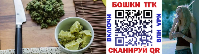 Canna-Cookies марихуана  kraken сайт  Кемь 
