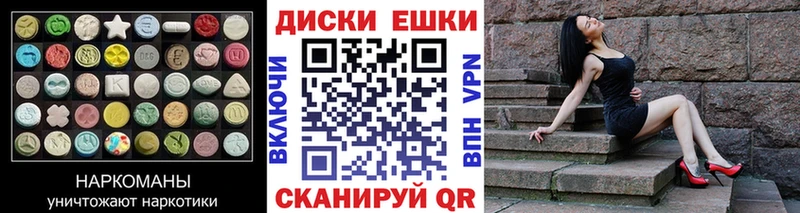 купить закладку Кемь гидра сайт ЭКСТАЗИ 280 MDMA
