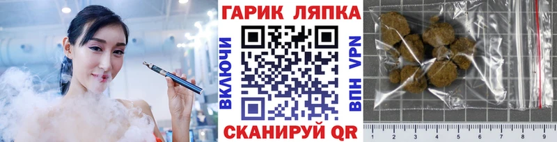 Гашиш индика сатива  купить наркоту  Кемь 