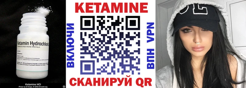как найти закладки  Кемь  КЕТАМИН VHQ 