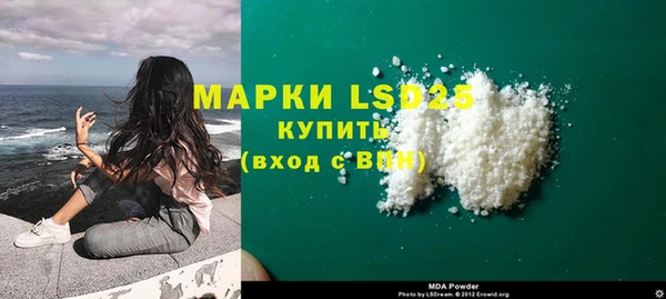 не бодяженный Богородск