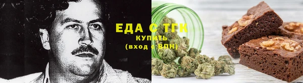 ГАЛЛЮЦИНОГЕННЫЕ ГРИБЫ Белоозёрский