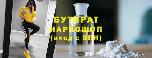 метадон Богородицк