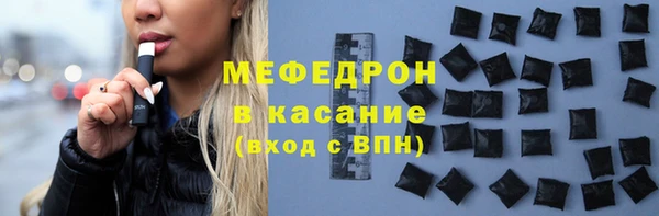 не бодяженный Богородск