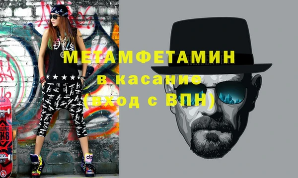 не бодяженный Богородск