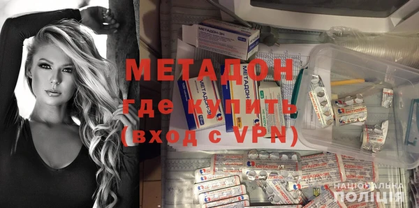 не бодяженный Богородск
