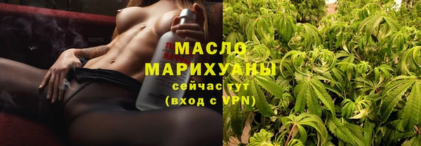 метадон Богородицк