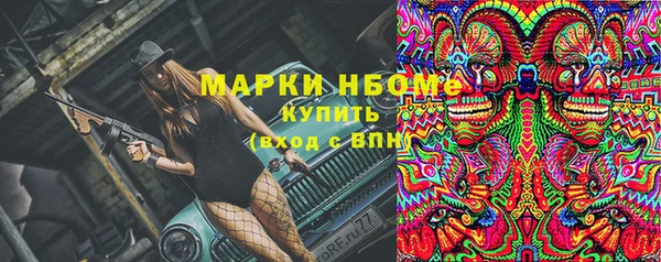 не бодяженный Богородск