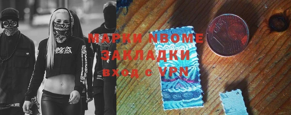не бодяженный Богородск