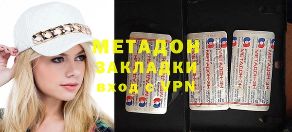 мдма Богданович