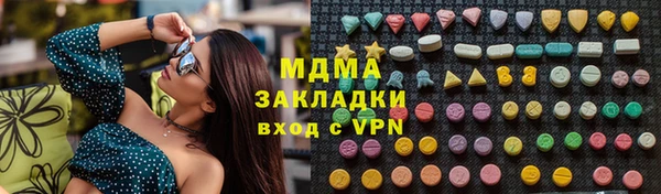 метадон Богородицк