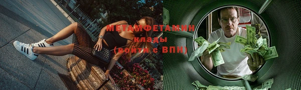 метадон Богородицк