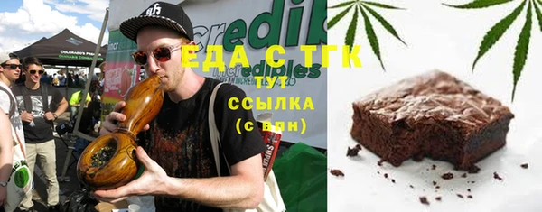 мдма Богданович