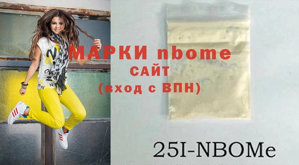 метадон Богородицк