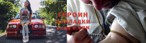 мдма Богданович