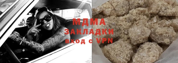 мдма Богданович