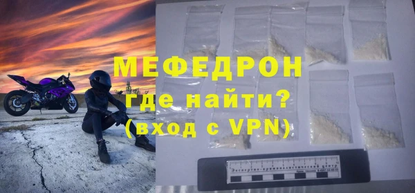 герыч Инта