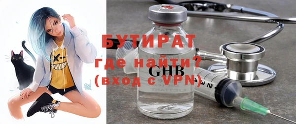 героин Бронницы