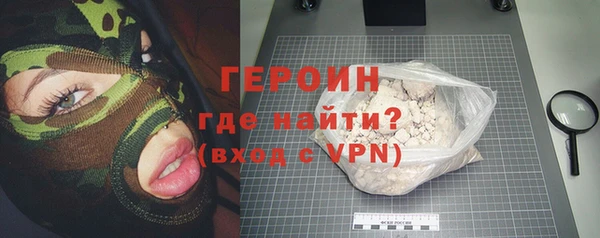 метадон Богородицк