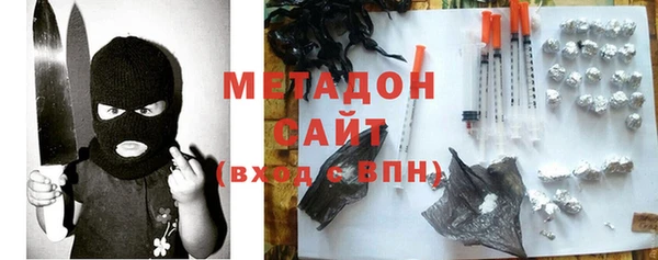 метадон Богородицк