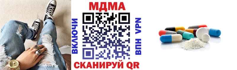 МДМА crystal Кемь