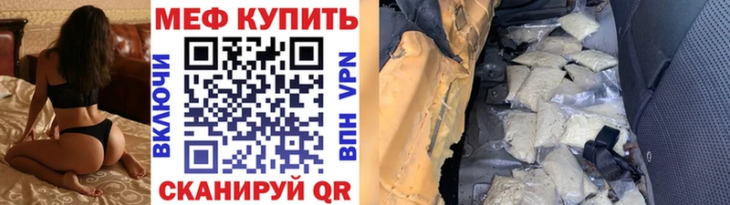 Мефедрон VHQ площадка официальный сайт Кемь