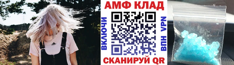 Первитин кристалл  наркота  Кемь 