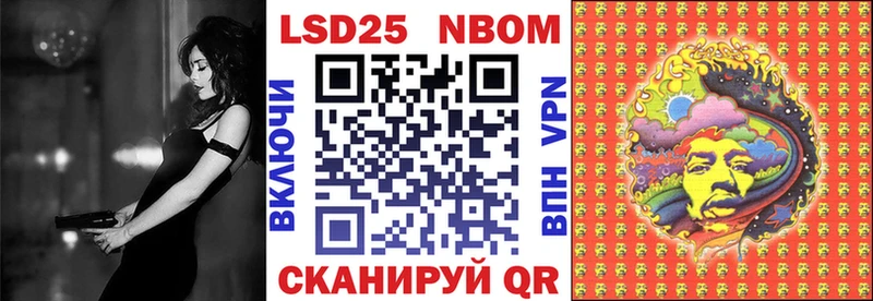 Марки N-bome 1500мкг  Кемь 
